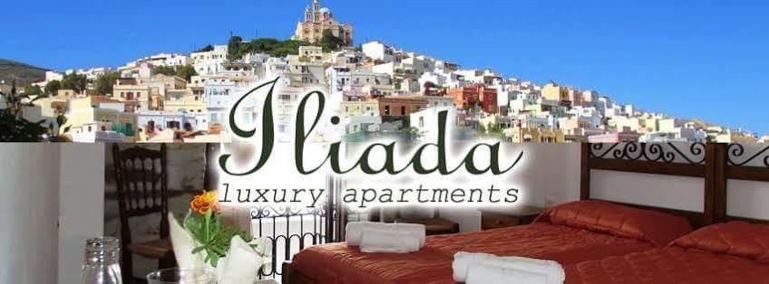 Iliada Hotel แอร์มูโปลี ภายนอก รูปภาพ